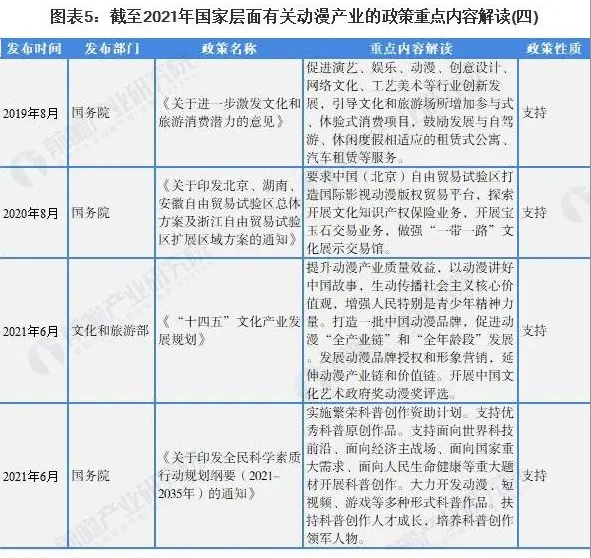 WeChat9a5bda4c5d7f0f4ce64fac89c5c84c90.png