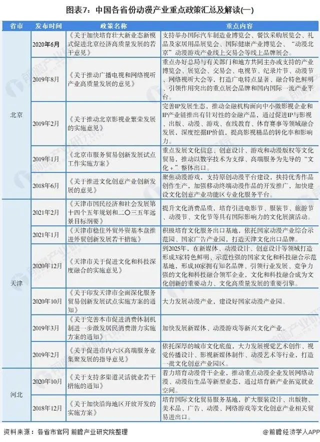WeChat5300cdf060107bfece4ffaf8494720af.png