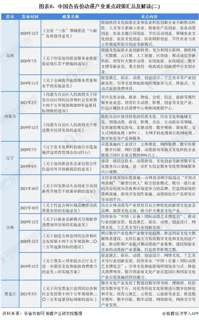 WeChat77cf3cc91c6aa0f109cc3bcbeca46827.png