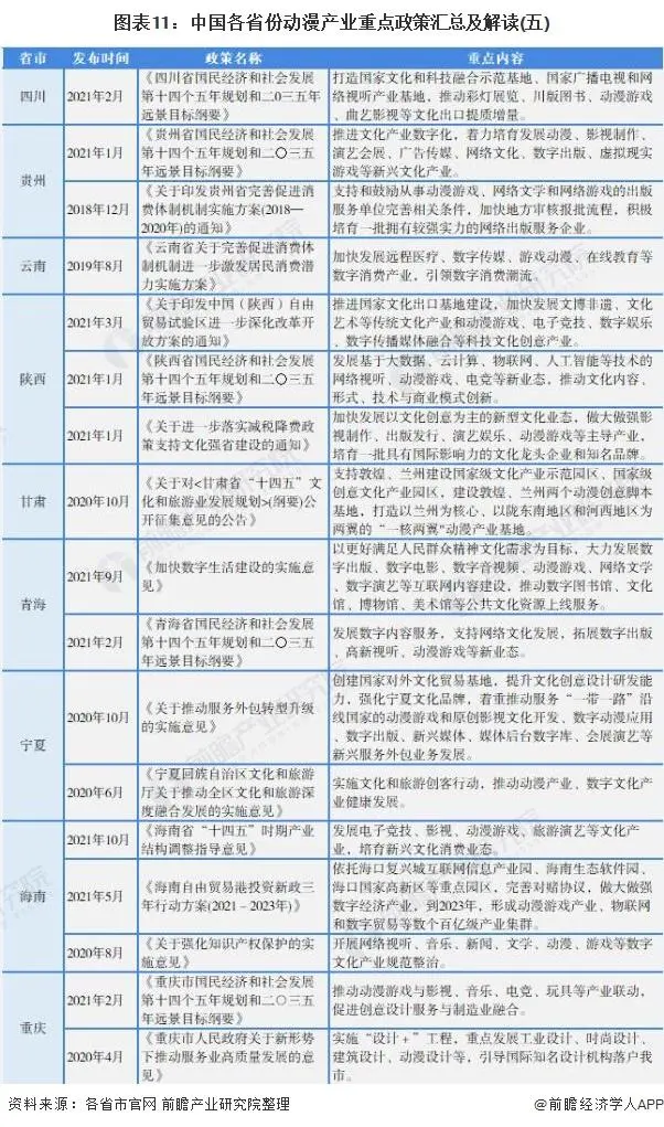 WeChat1b0aa55a0659ca09a15d6cf110c61003.png