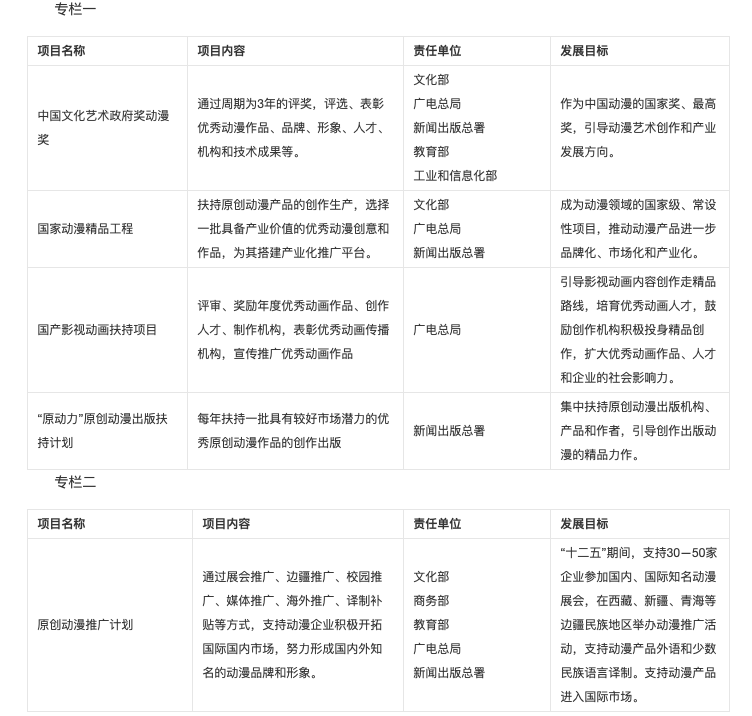 WeChat8f66ff86fab53895204ac621efb18d2e.png