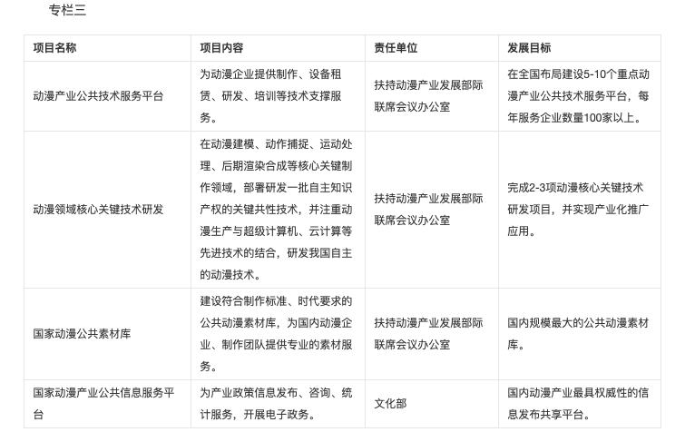 WeChat8f0ff4353b3810cd9ff1a6e929548413.png