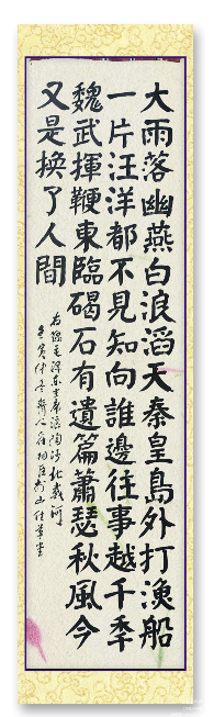 WeChat73b86739a231d3edd7168176eff93679.png