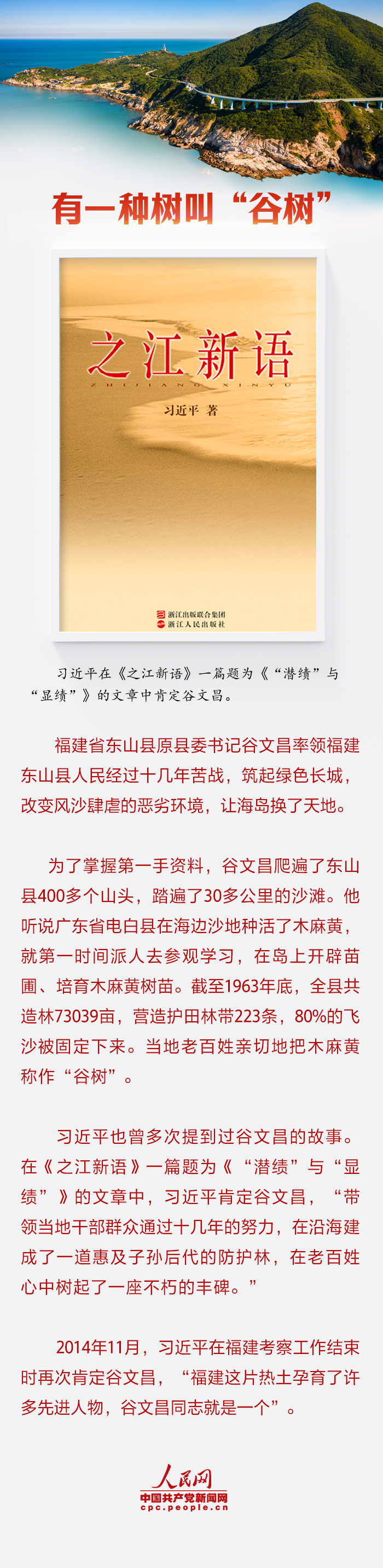 MAIN17124910711191KO2HZNGFI.jpg