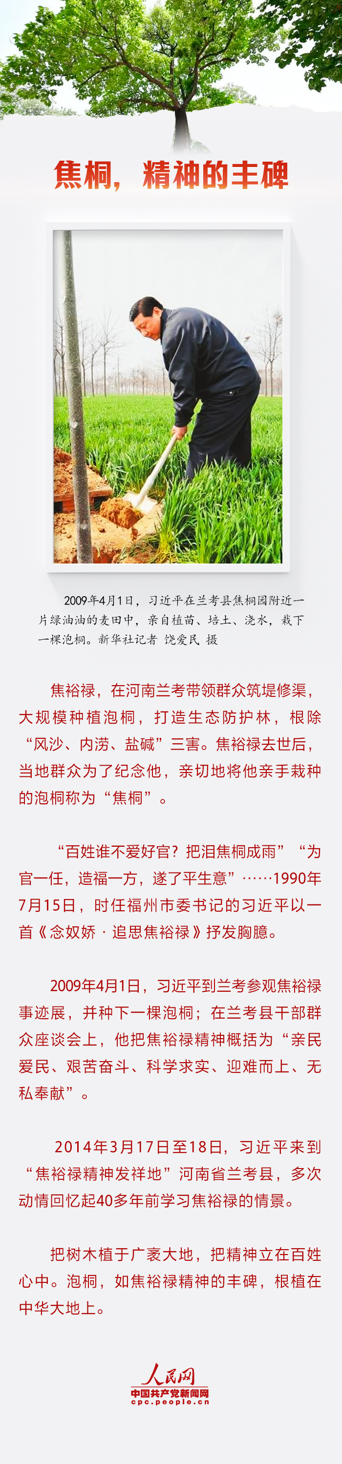 MAIN17125380840393WWRT1DIF5.jpg