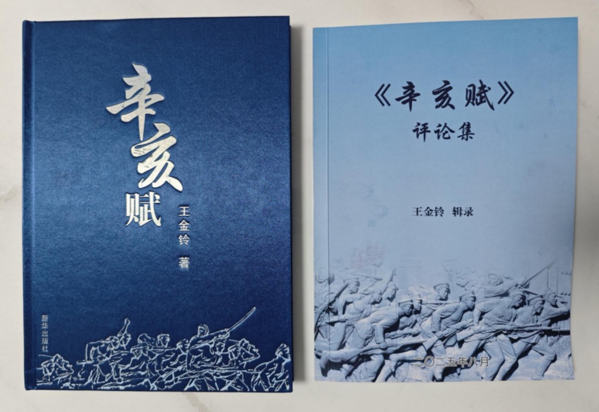 1769935725715076.jpg 13591769935714_.pic.jpg