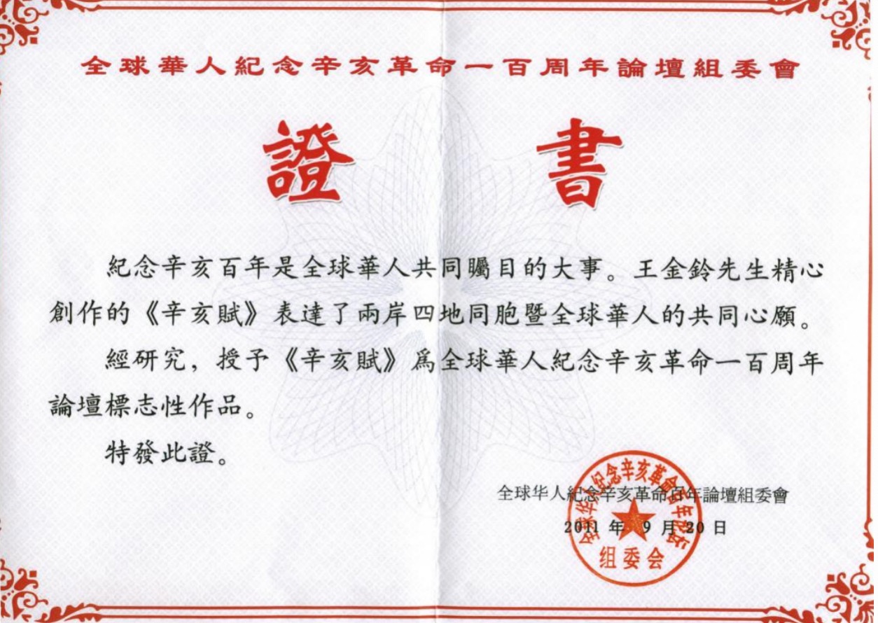 1769935848982605.jpg 13611769935714_.pic.jpg